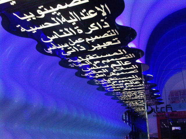 Switch Restaurant ceileing detail karim rashid Inspirations by Top Designer Karim Rashid Karim Rashid Switch Restaurant detail