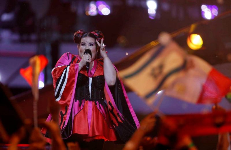 eurovision 2018 EUROVISION 2018: INSPIRING THE WORLD THROUGH MUSIC AND DESIGN Eurovision 2018 Inspiring the World Through Music6